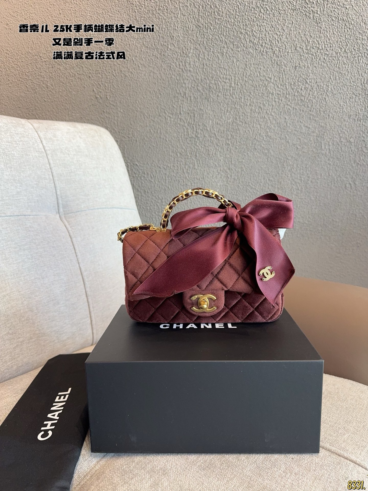 Chanel 26 New Handle Bow Flap Bag