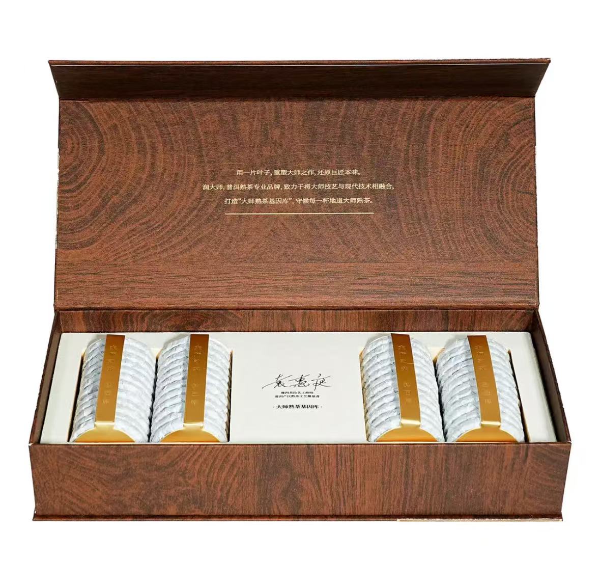 11-year-old raw Pu'er black tea cocoa fragrance ripe tea gift box 240g