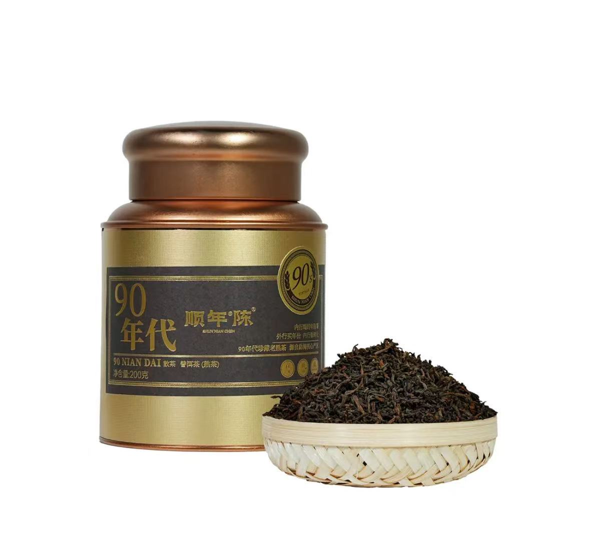 90s Collection Pu'er Ripe Tea 200g