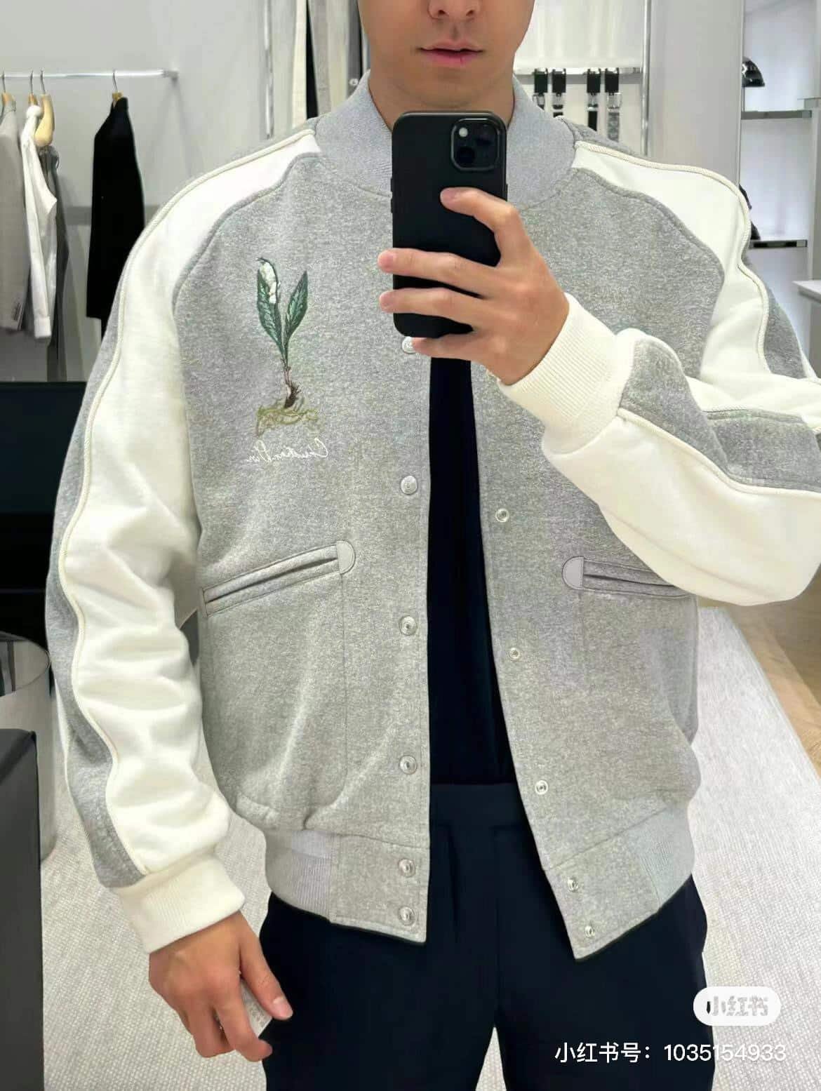 Dior Lily of the Valley Varsity Jacket