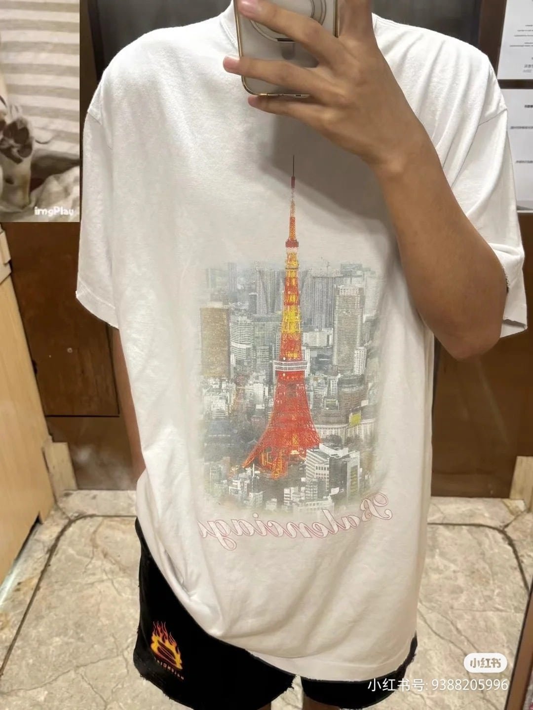 Balenciaga T-Shirt