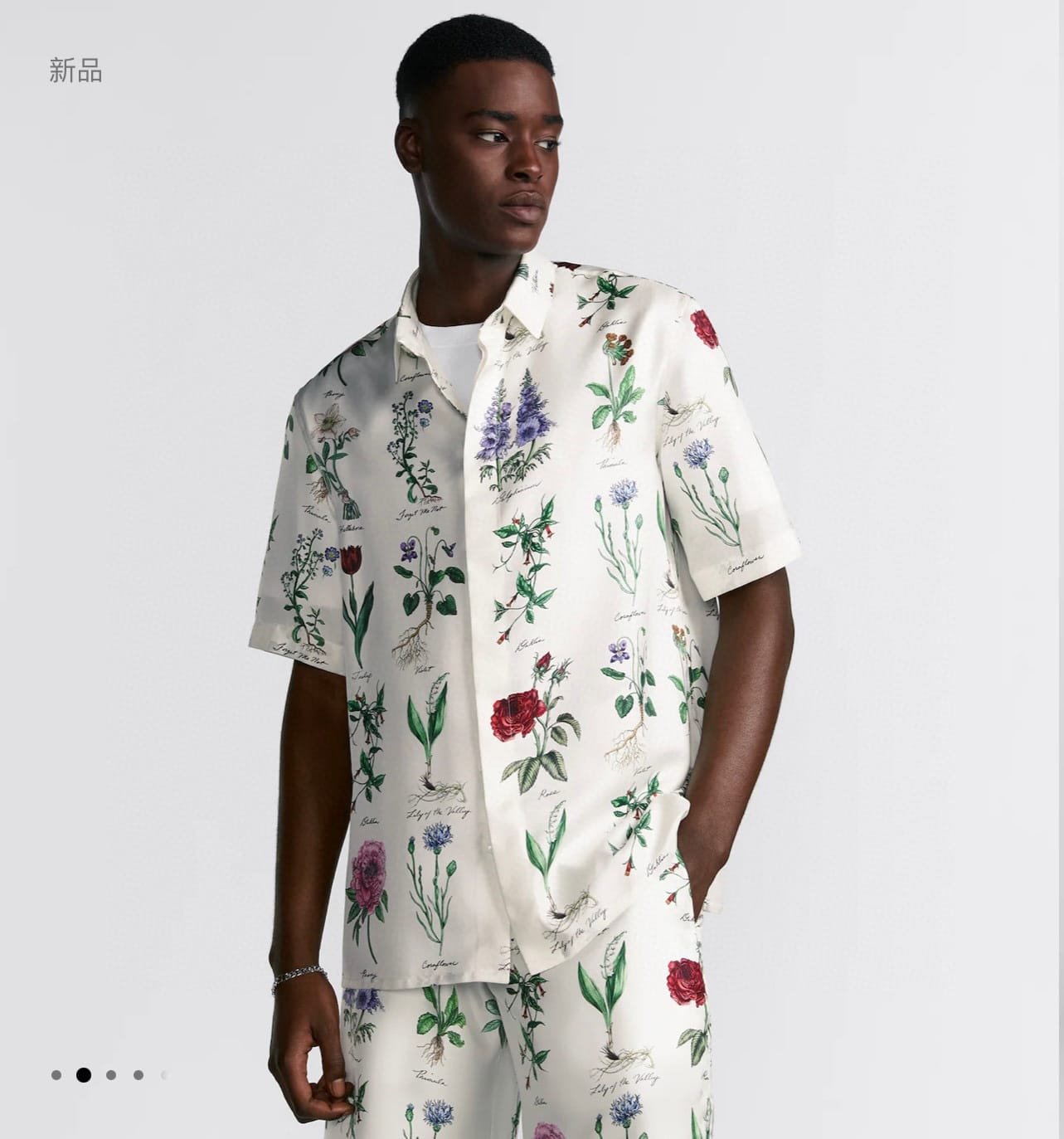 Dior Herbarium Illustration Short-Sleeved Shirt