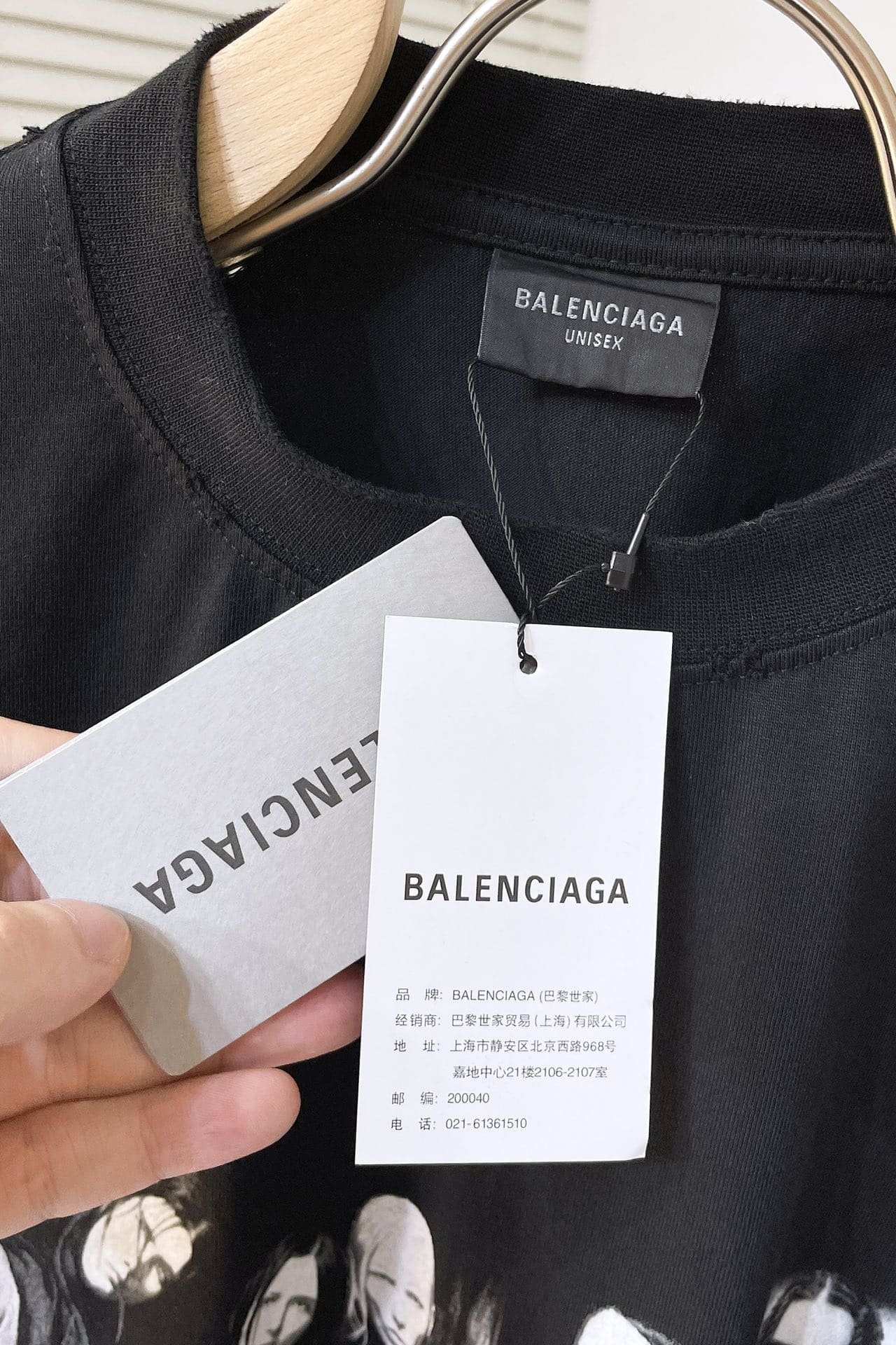 Balenciaga T-Shirt