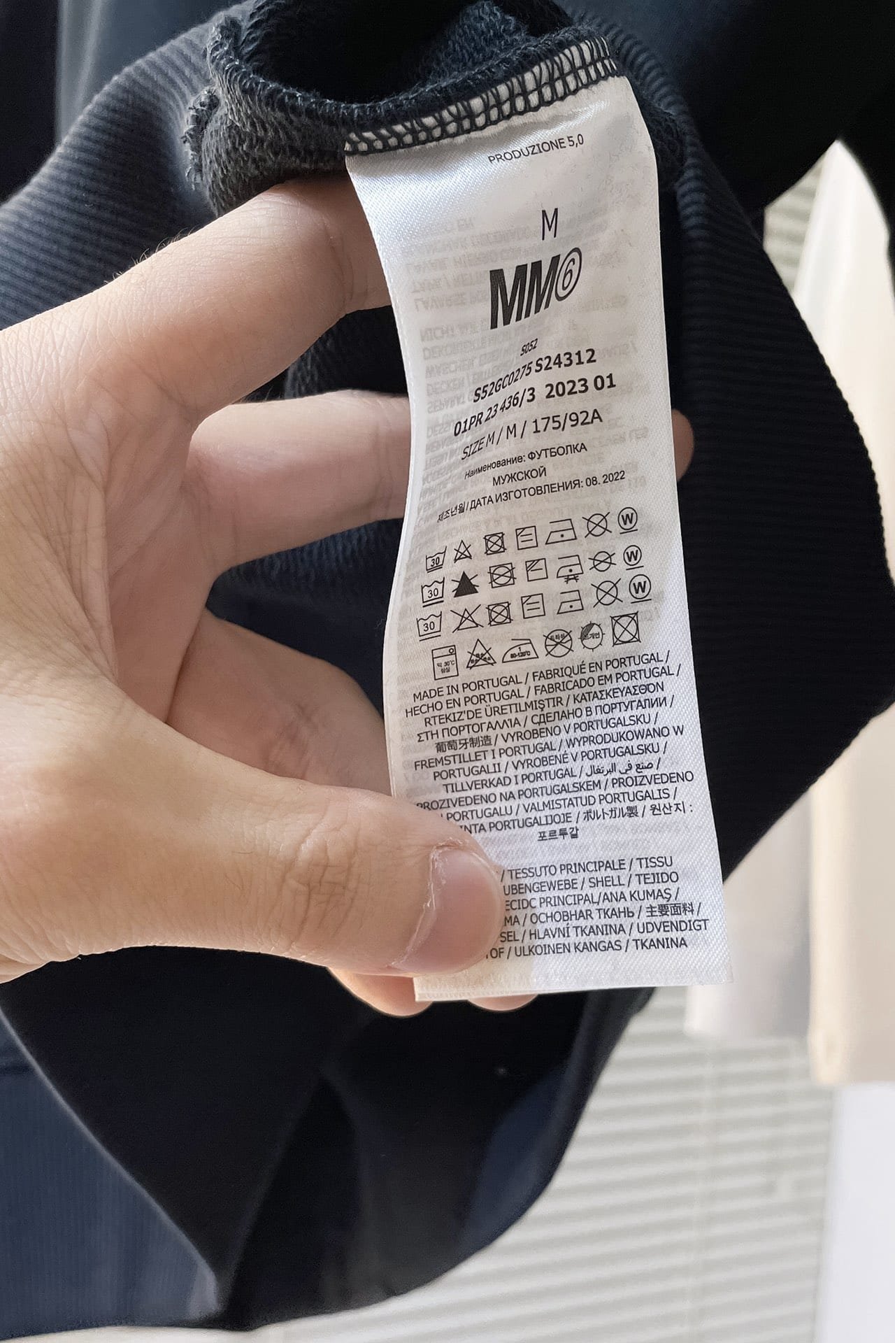 MM6 sweatshirt