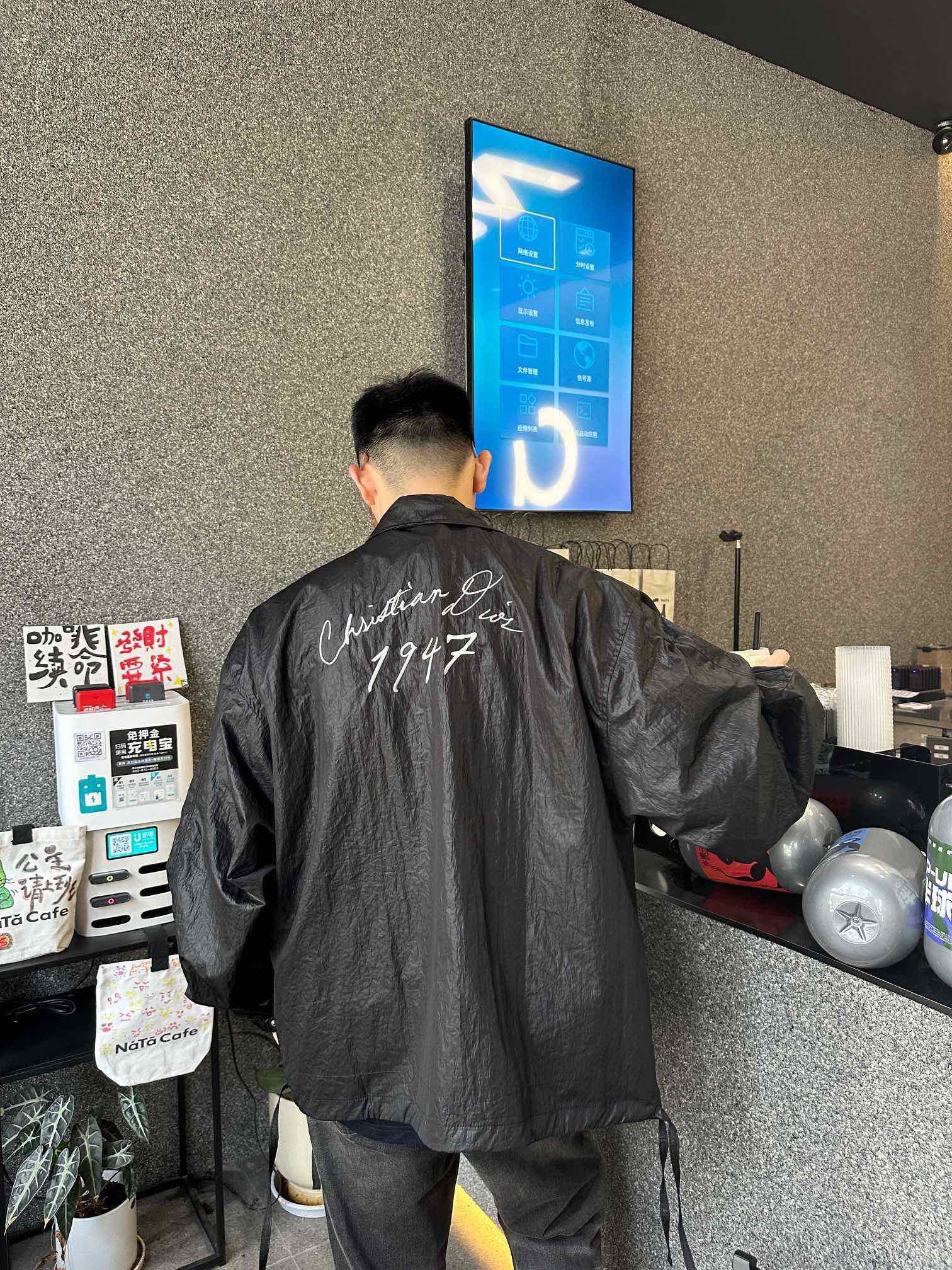 Blouson Jacket