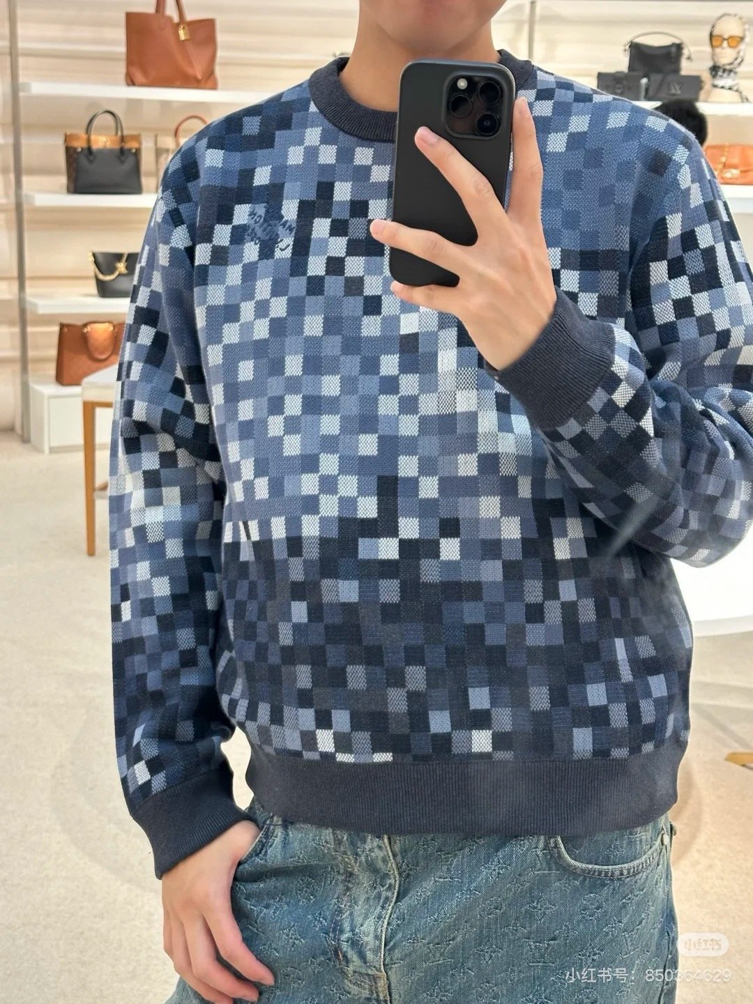 LV Vers Damoflage Jacquard Pullover