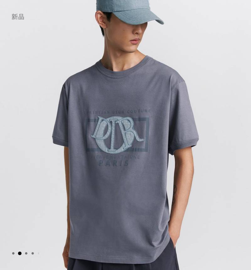 Dior Relaxed-Fit T-Shirt