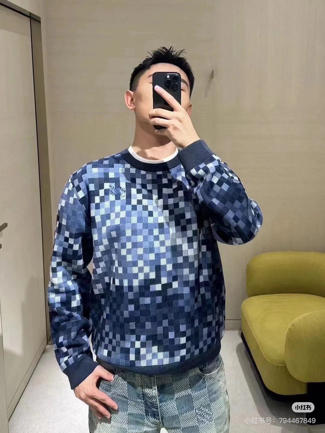 LV Vers Damoflage Jacquard Pullover