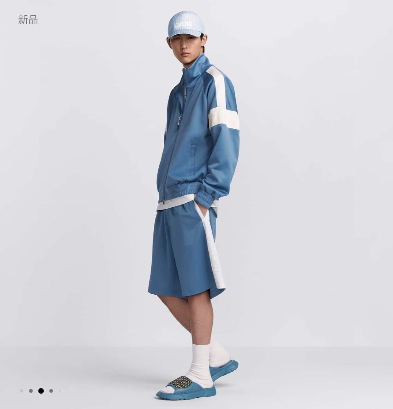 Dior and Parley Zipped Track Jacket