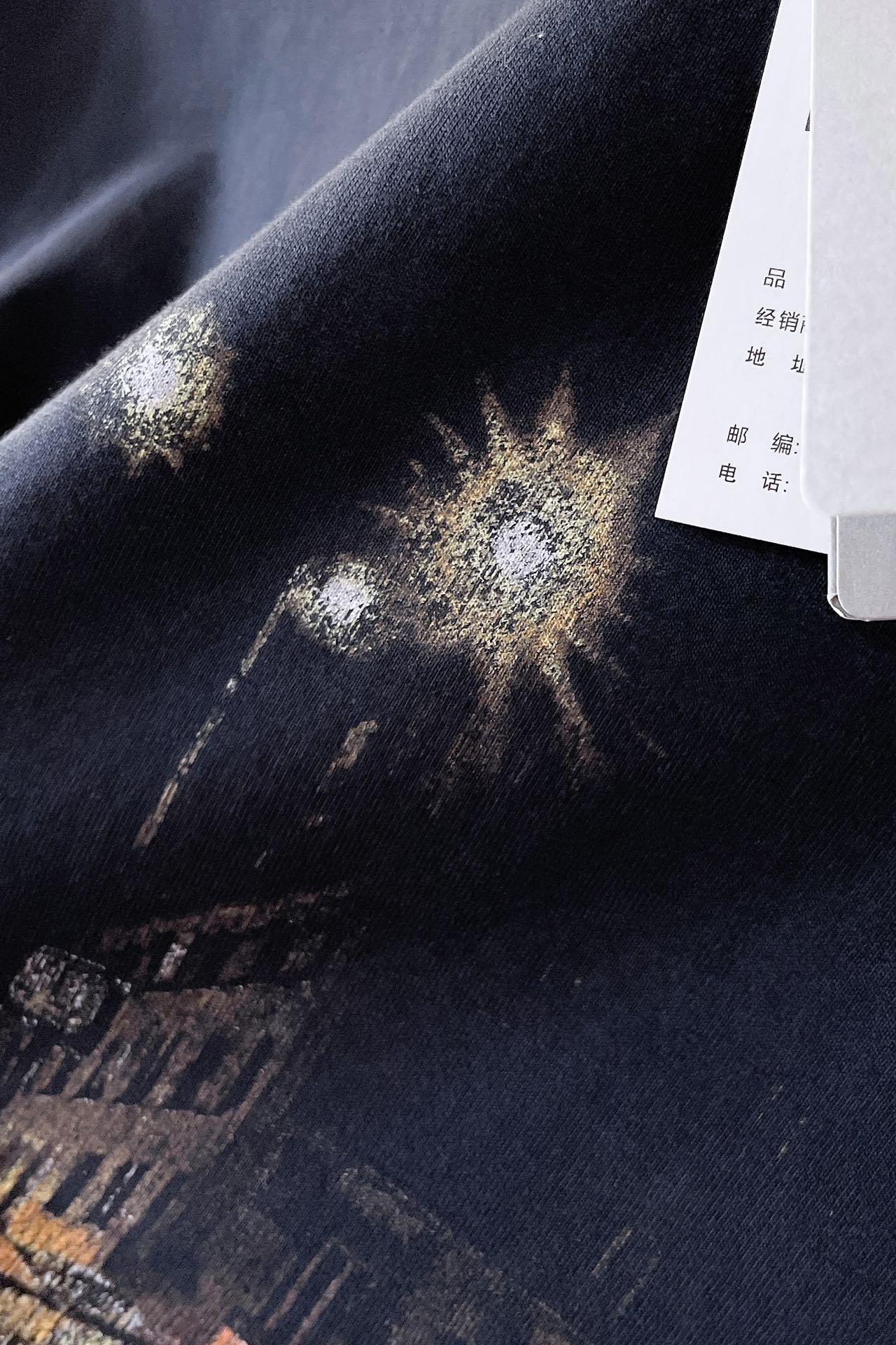 Balenciaga Belleville T-Shirt