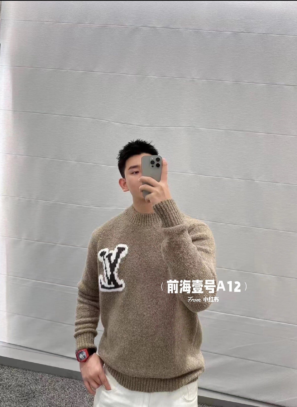 Wool Blend Crewneck