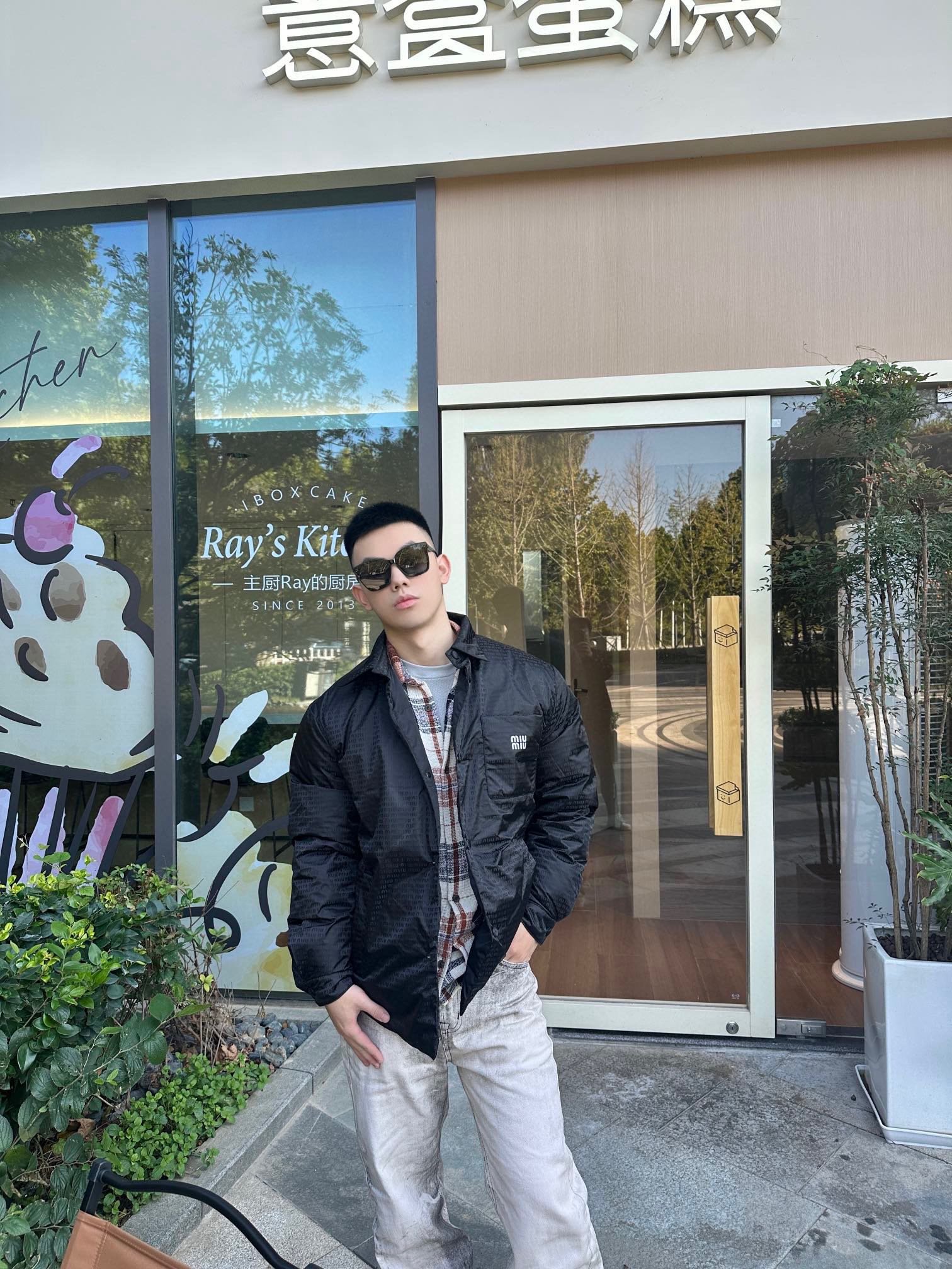 Miu Miu jacket