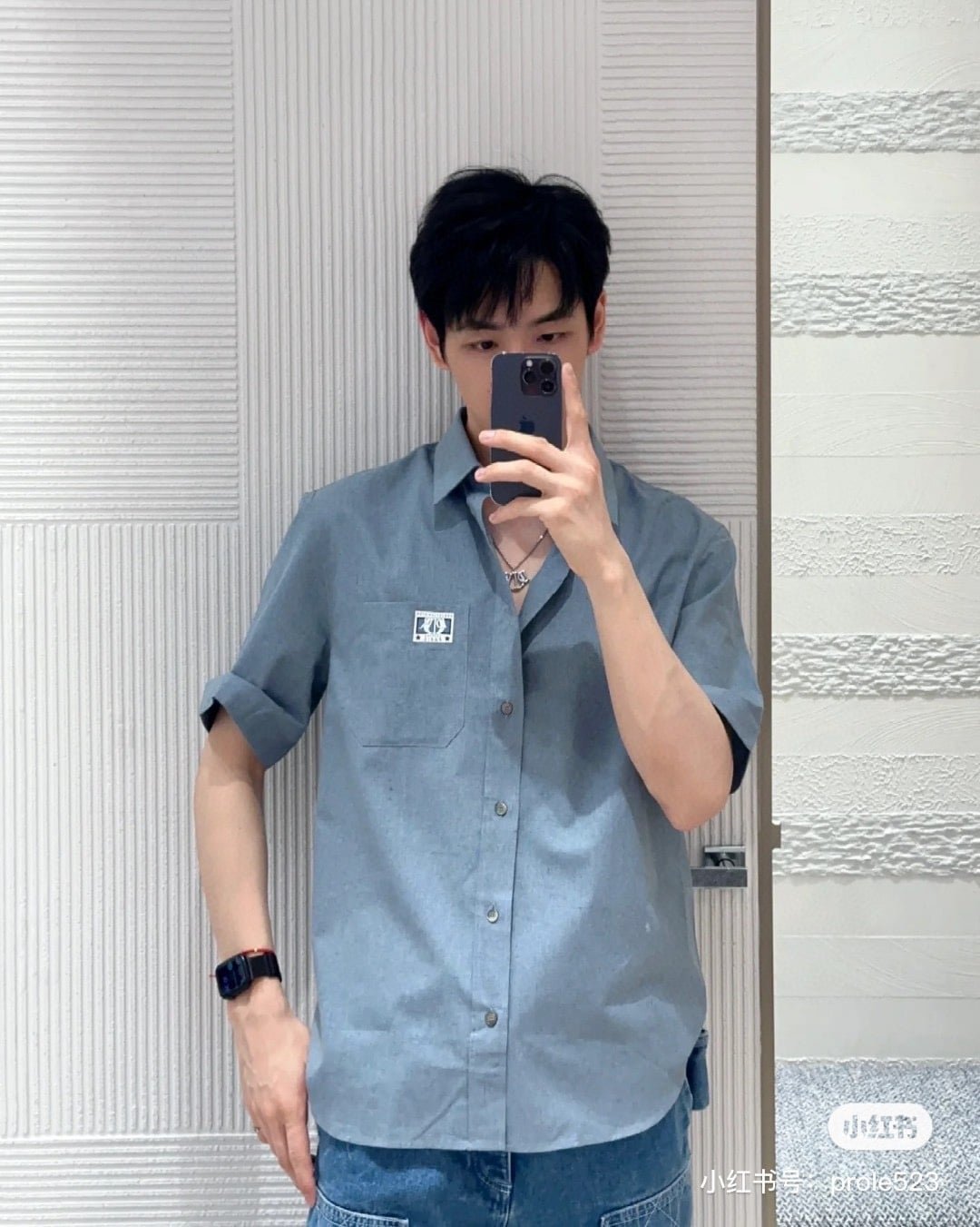 Dior Charm Short-Sleeved Shirt
