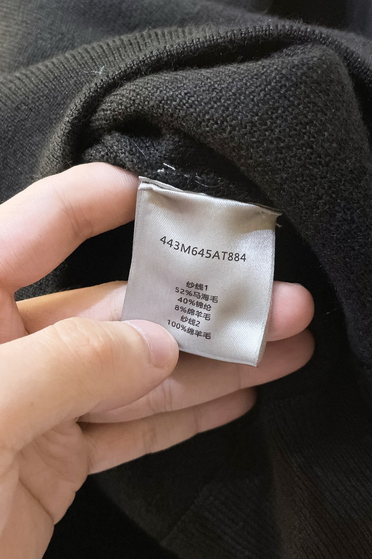 Christian Dior Couture Sweater