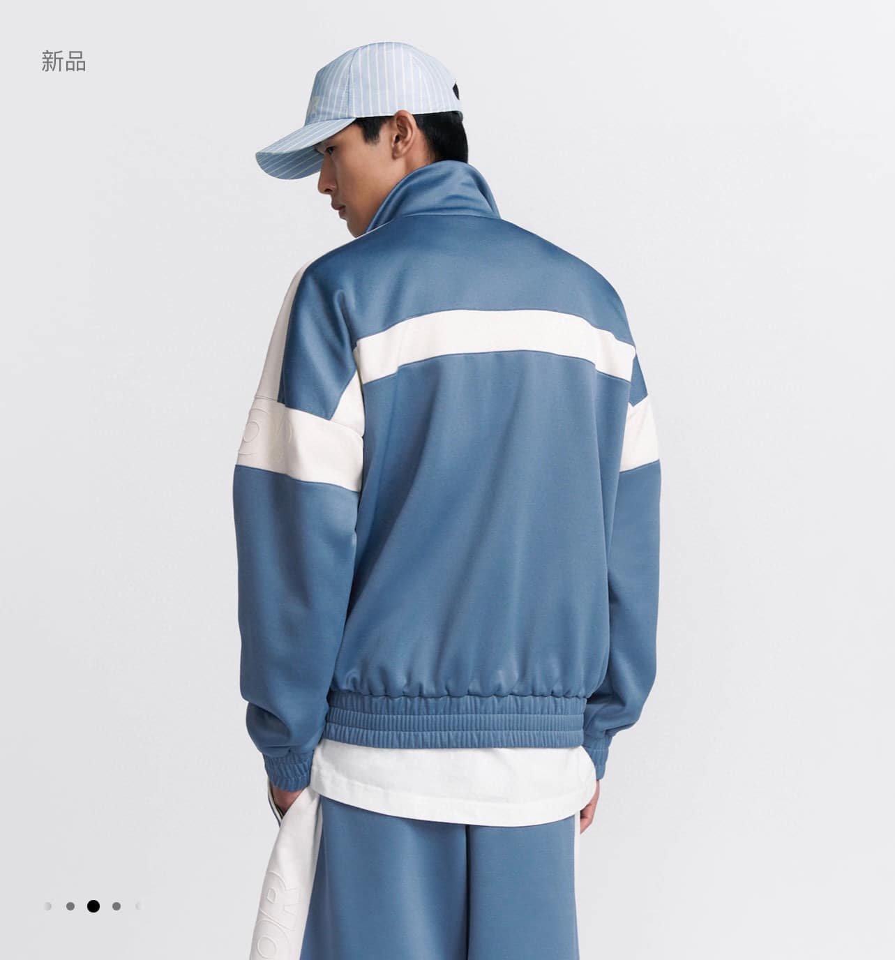 Dior and Parley Zipped Track Jacket