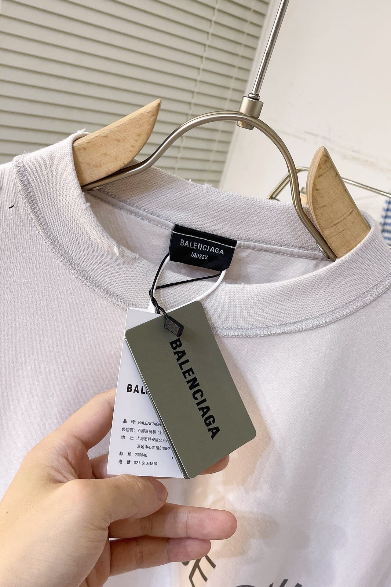 Balenciaga Internal Use Only Inside-Out T-Shirt Oversized