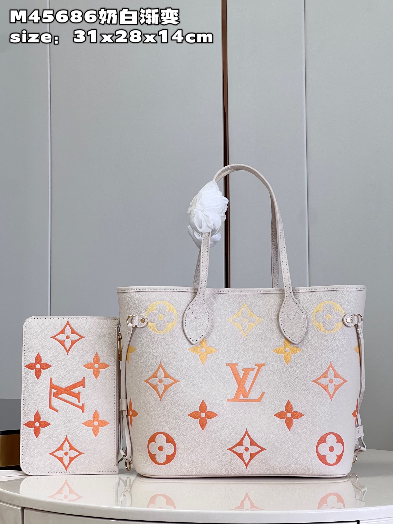 Louis Vuitton Neverfull MM in Cream Gradient