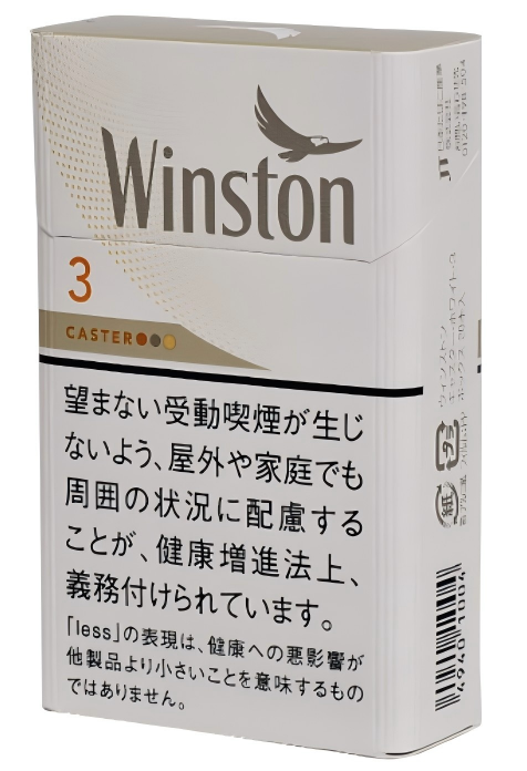 Winston Caster White 3