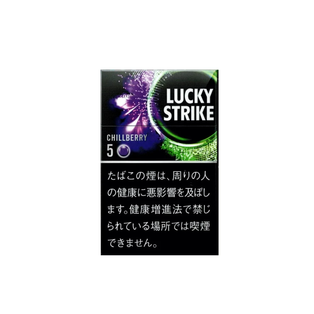 Lucky Strike Black Series Chillberry 5