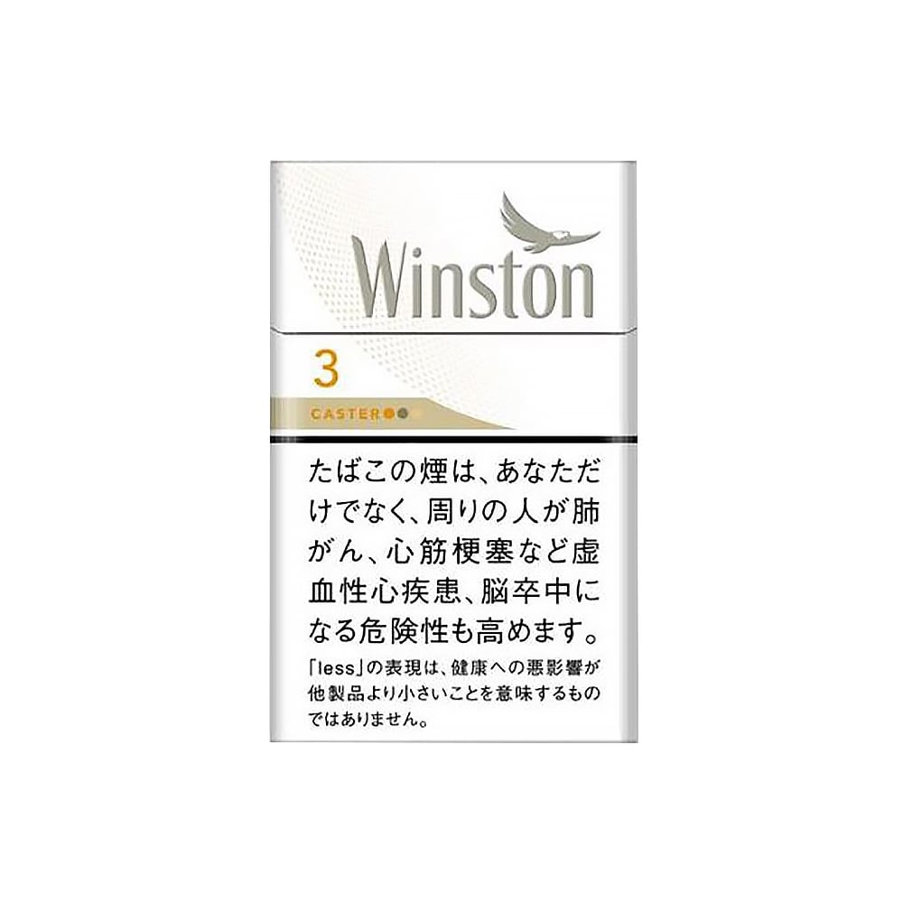 Winston Caster White 3