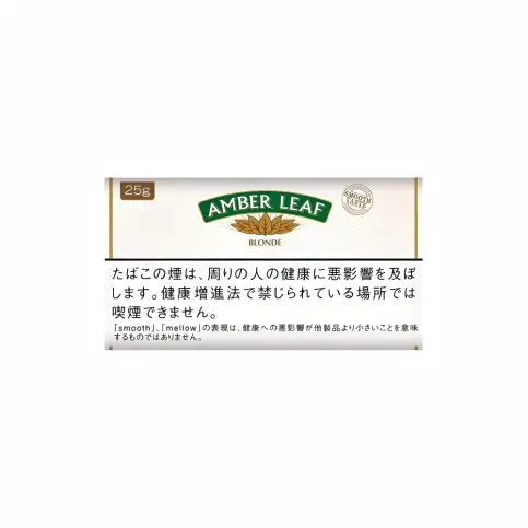Hand Rolling Tobacco - Japan