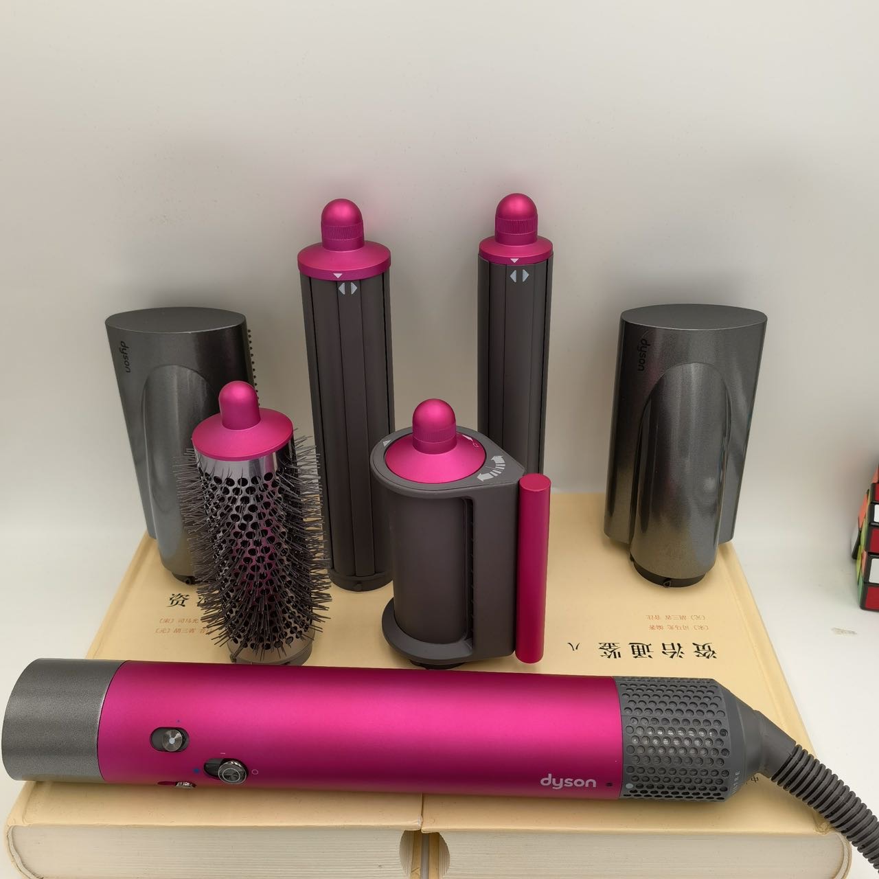 Dyson Airwrap Pink Gift Box HS05