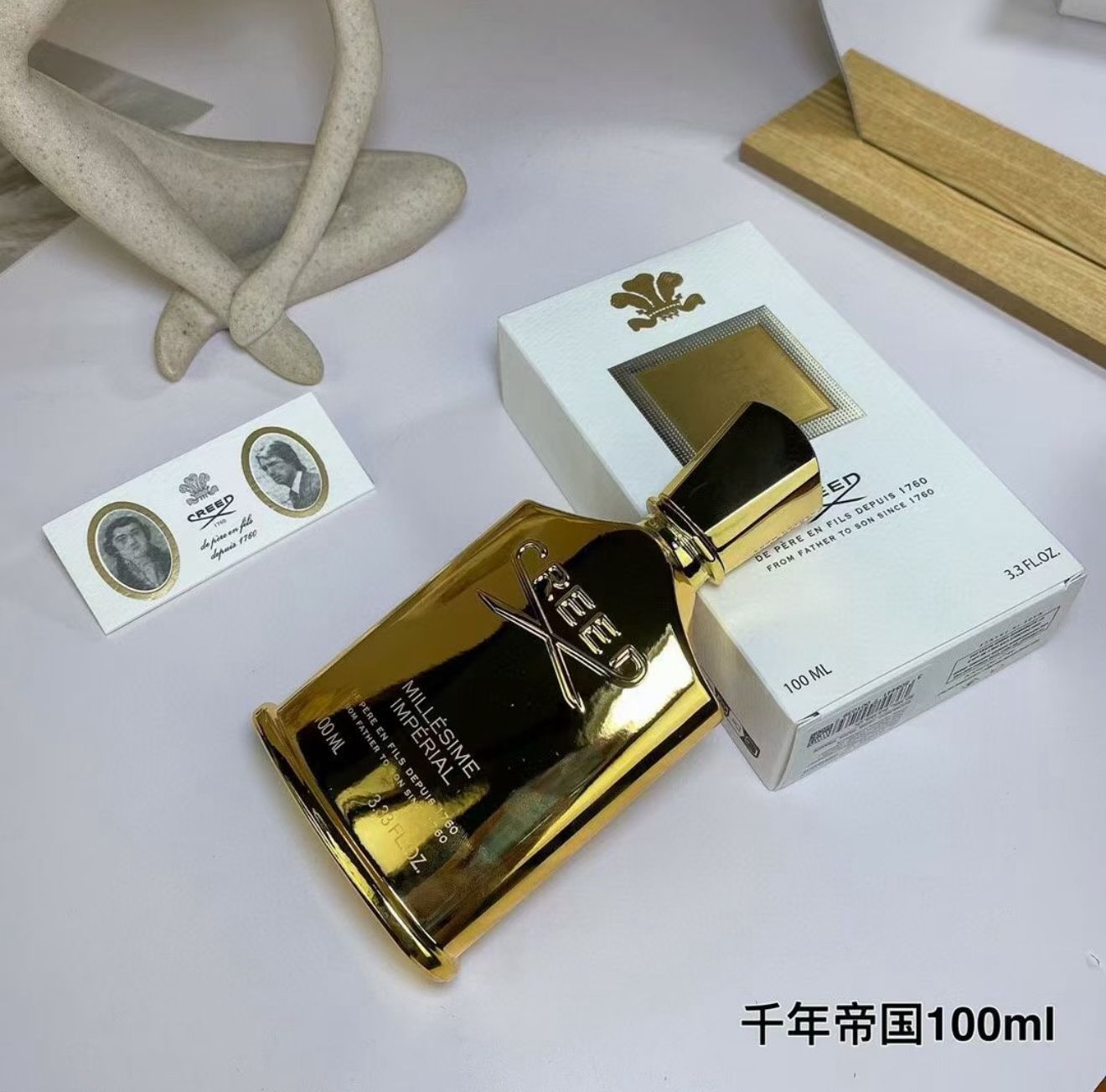 X2：Creed Millésime Impérial EDP 100ML
