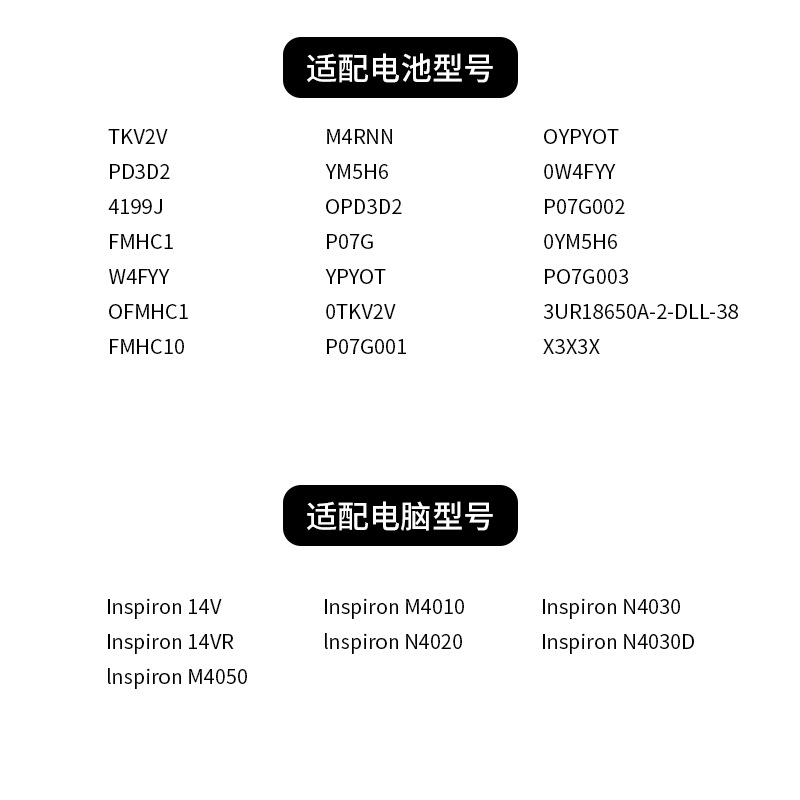 Compatible Dell N4020 N4030 Inspiron 14V 14VR M4010 TKV2V Laptop Battery