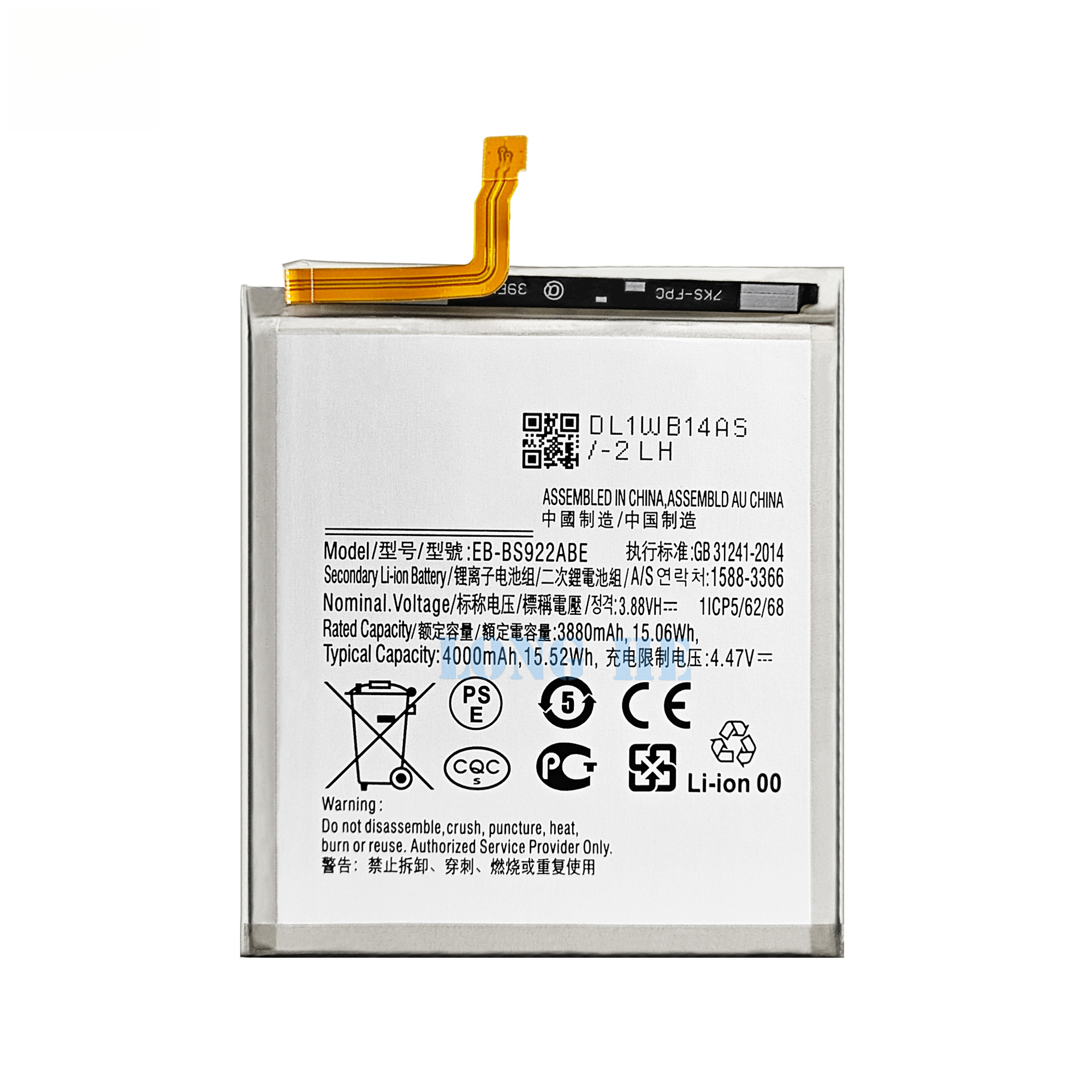 Suitable for Samsung S24 Phone Battery EB-BS922ABE Built-in Battery 4000mAh