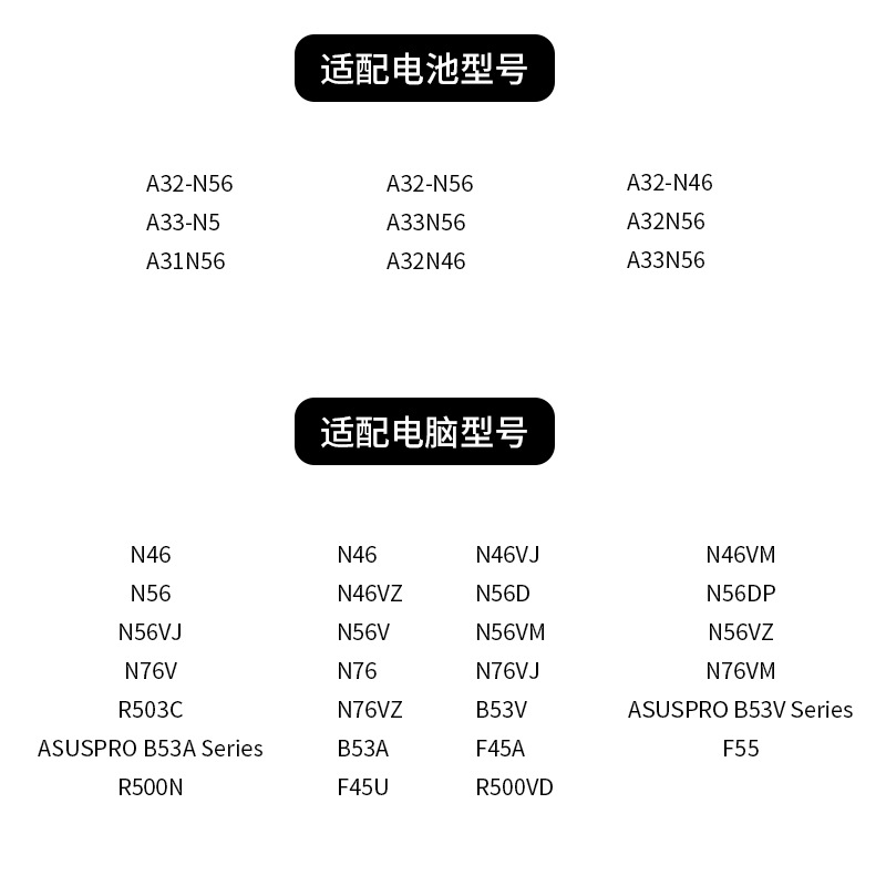 Applicable to ASUS A32-N56 F45u N46v N46vm N56v N56vz N76 Laptop Battery