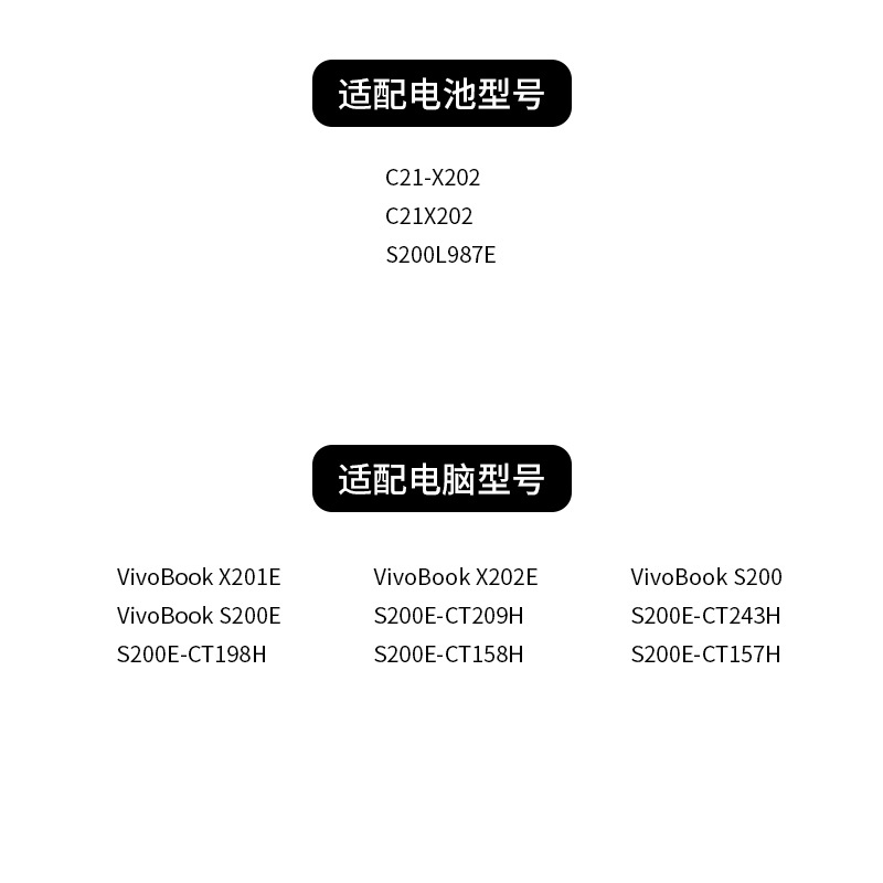 Compatible ASUS S200S200EX202EX201EC21-X202 Laptop Battery