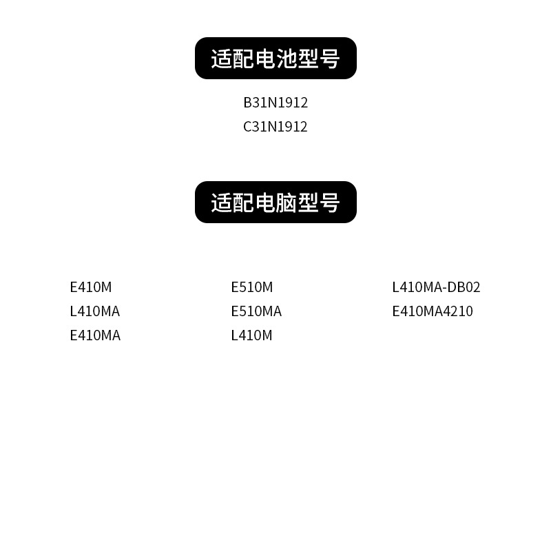 Applicable to ASUS B31l 1912 E410m E410ma E510m E510ma L410m Laptop Battery