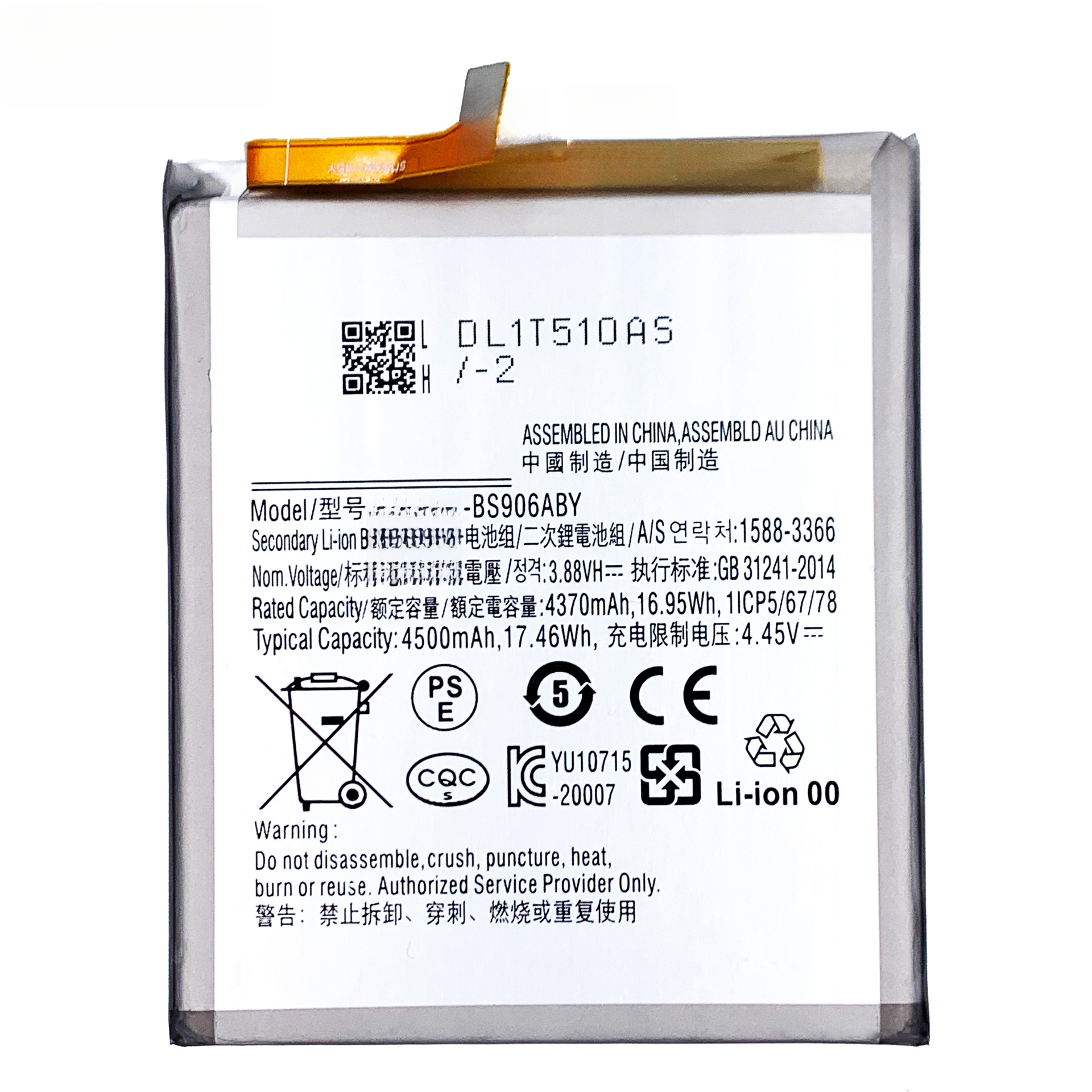 Suitable for Samsung S22 PLUS/22+ Phone Large Capacity Battery EB-BS906ABY