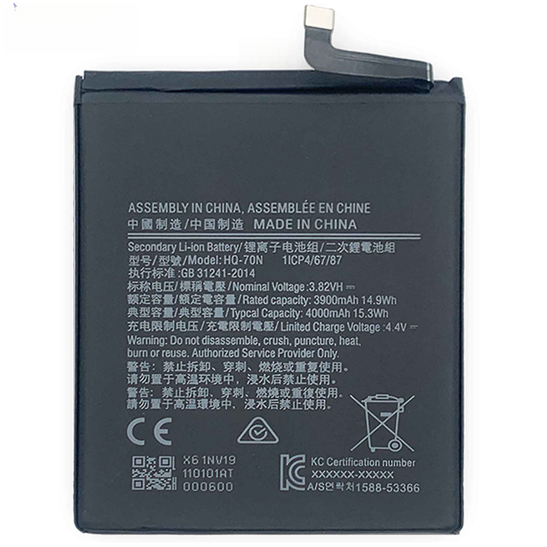 Compatible with Samsung A11/A115/A15 Samsung Phone Battery HQ-70N Built-in Board 4000mAh Samsung Internal Battery