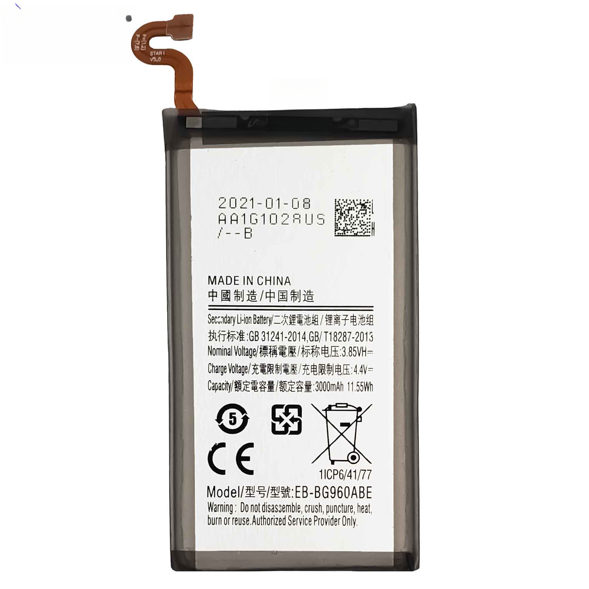 Samsung Galaxy S9 SM-G9600/DS Phone EB-BG960ABE Large Capacity Built-in Battery