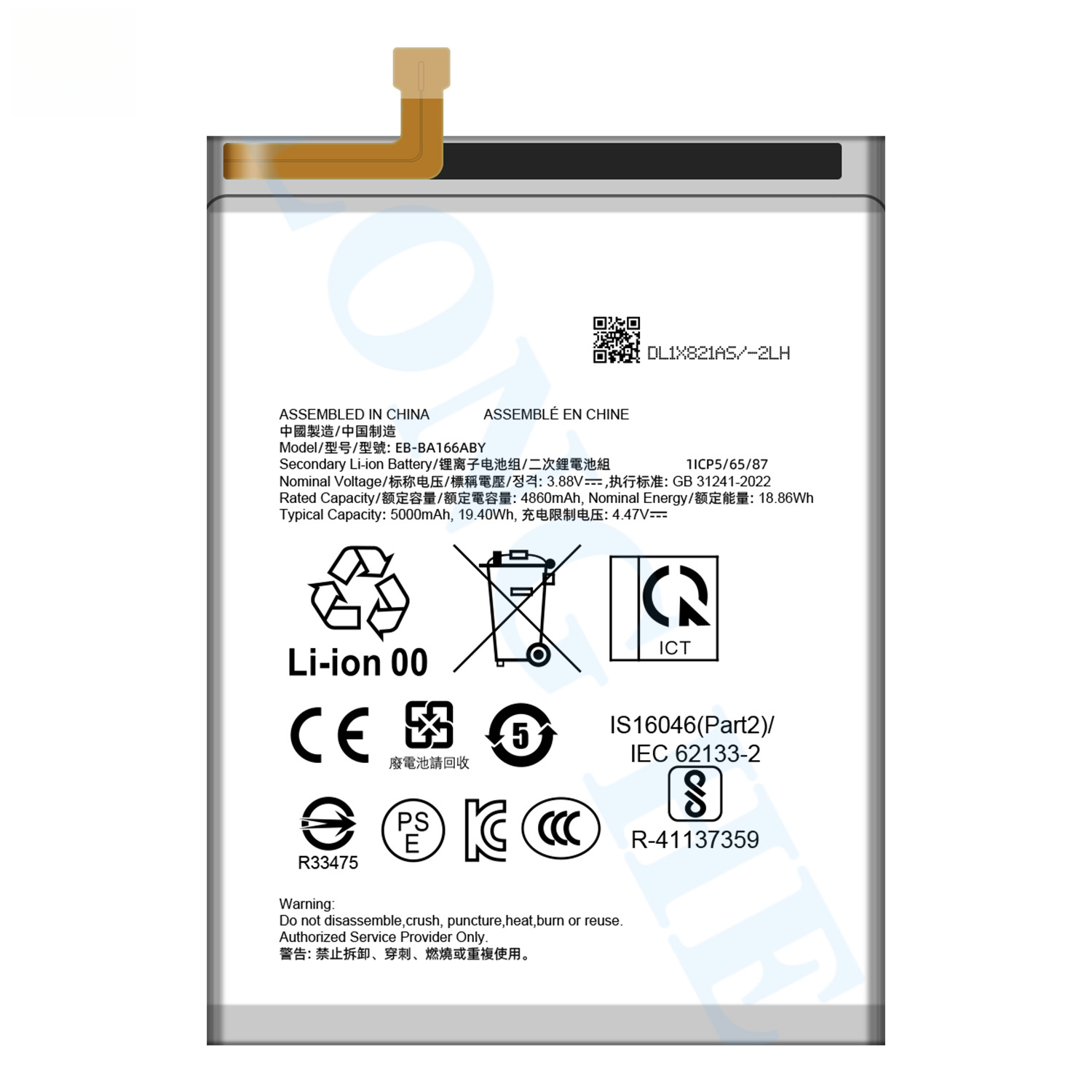 Samsung A16 5G/SM-A166B/SM-A166B/DS Samsung Phone Battery E8-BA166ABY