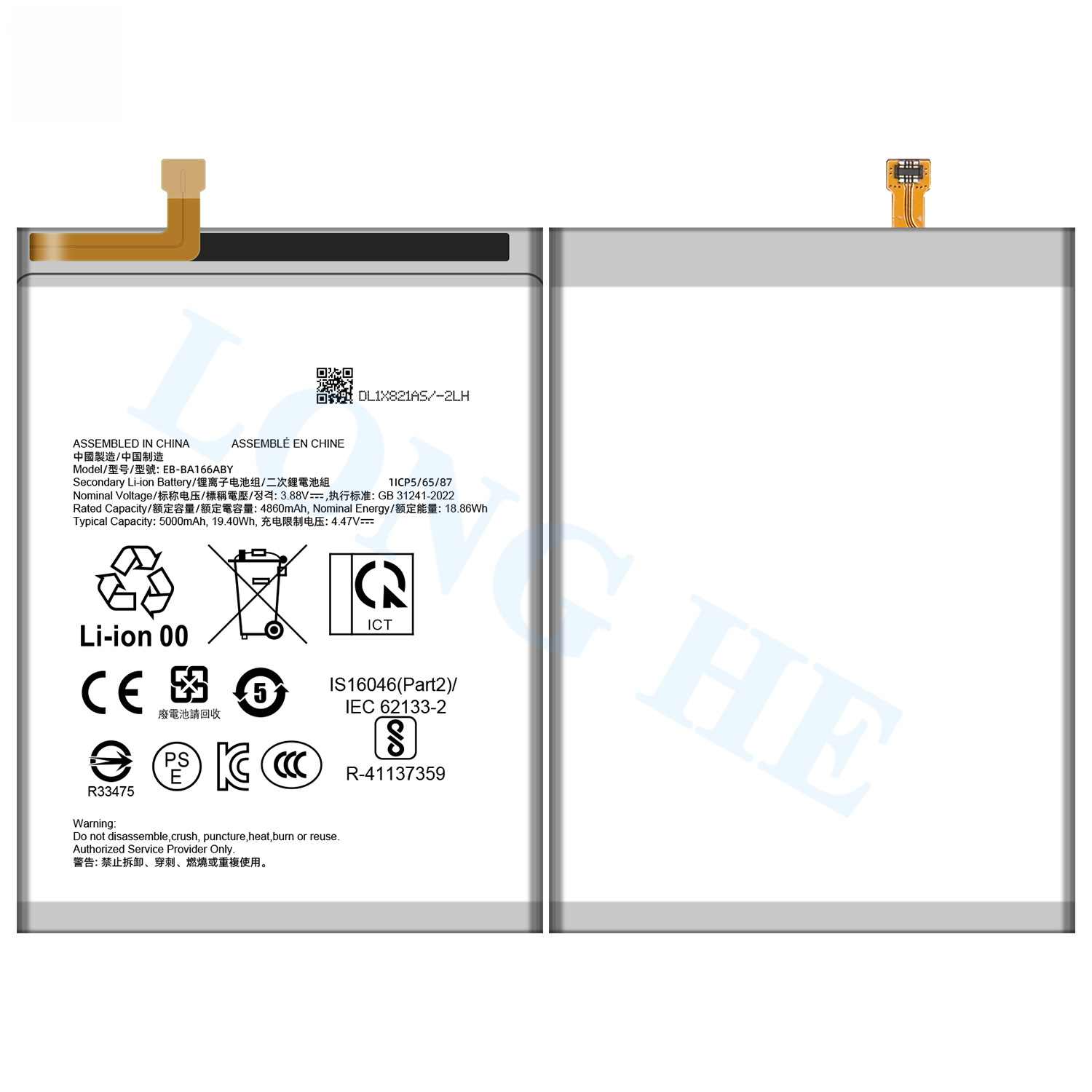 Samsung A16 5G/SM-A166B/SM-A166B/DS Samsung Phone Battery E8-BA166ABY