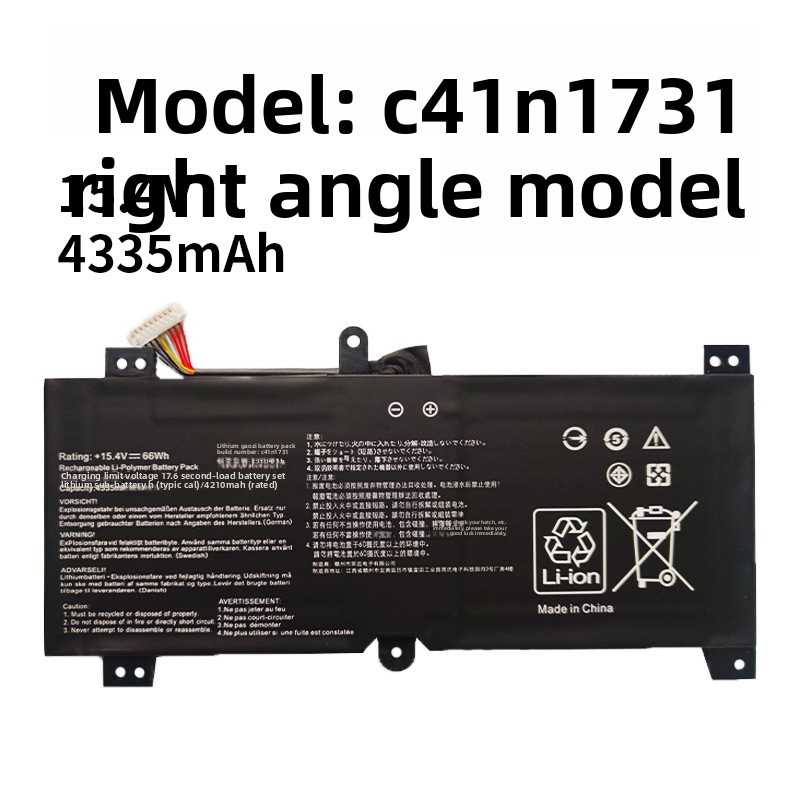 Compatible ASUS C41N1731 Right Angle Long Angle S5C ROG Strix Scar 2 GL504G Magic Power 2 Laptop Battery