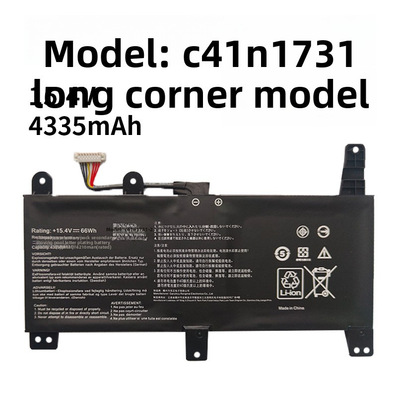 Compatible ASUS C41N1731 Right Angle Long Angle S5C ROG Strix Scar 2 GL504G Magic Power 2 Laptop Battery