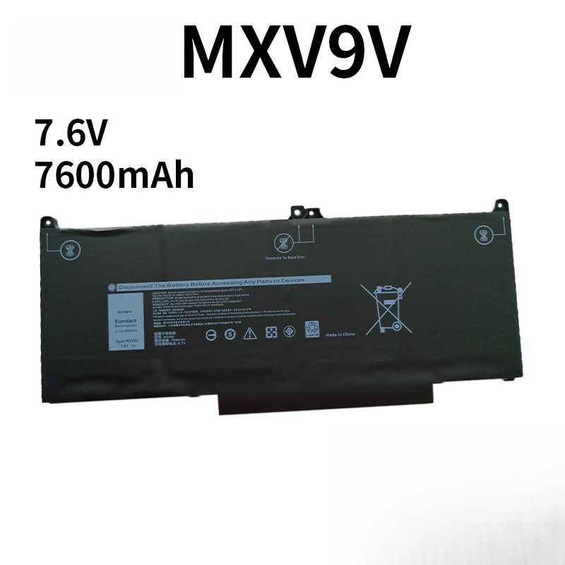Compatible with Dell Latitude 5300 5310 MXV9V Latitude 7300 7400 Laptop Battery