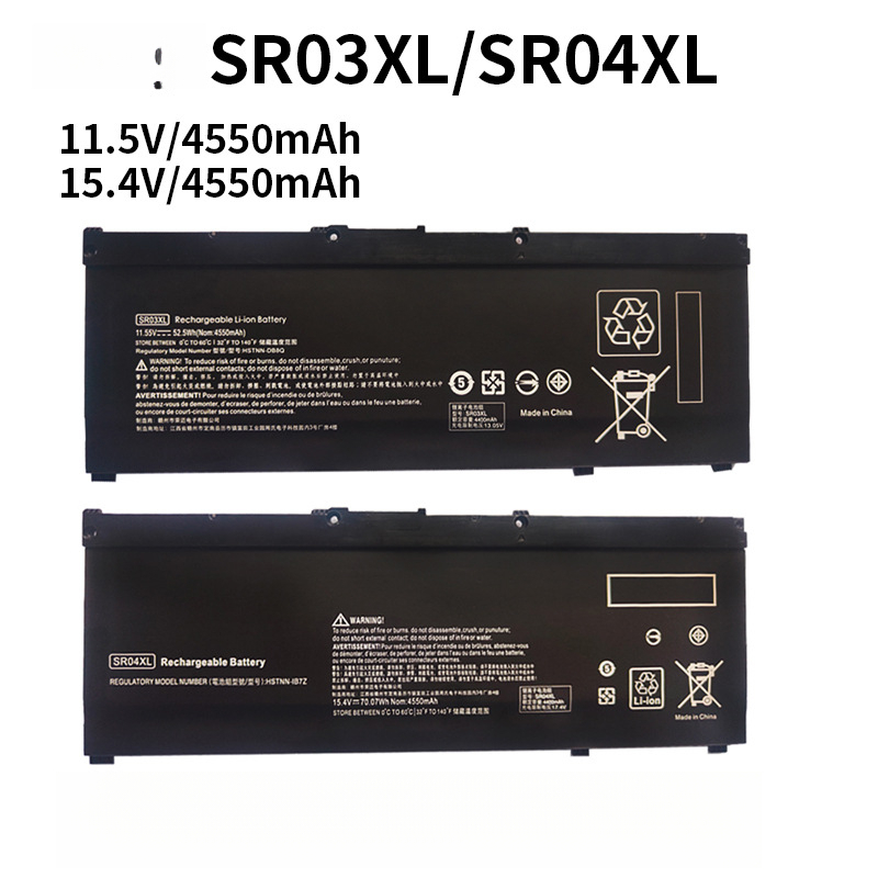 Compatible with HP SR03/SR04 Light and Shadow/Shadow Night Shadow 3/4/5 Brand New Battery