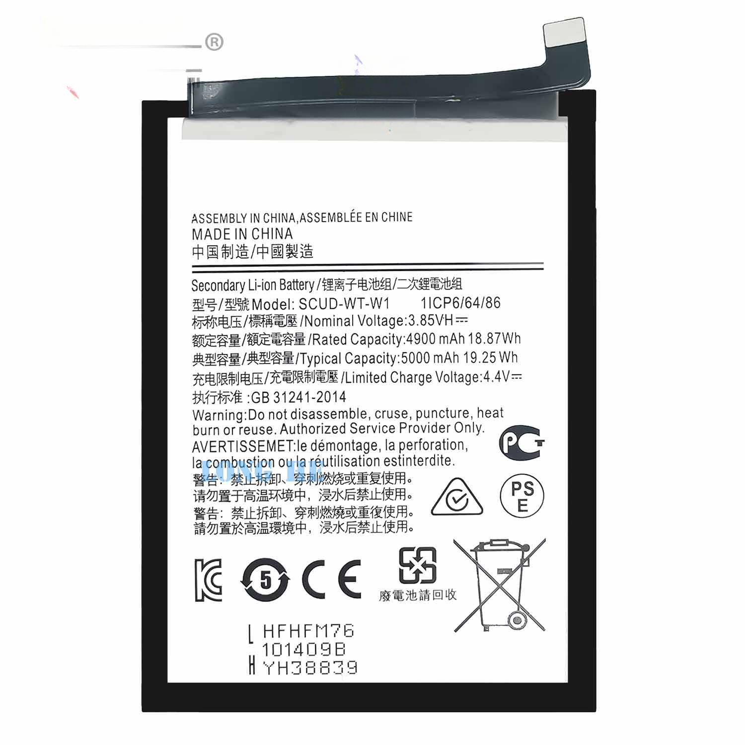 Compatible with Samsung A22 5G/A22s 5G Phone Battery SCUD-WT-W1 Built-in Charging Board Wholesale In Stock