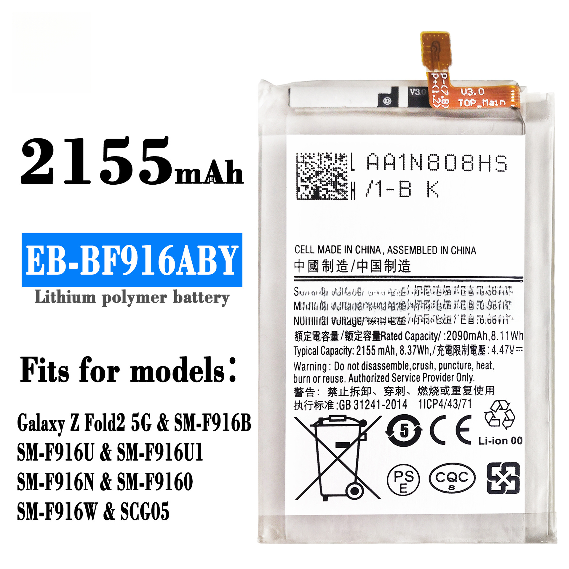 Suitable for Samsung Z Fold2 5G Phone Battery EB--BF916ABY/917ABY Samsung Phone Battery