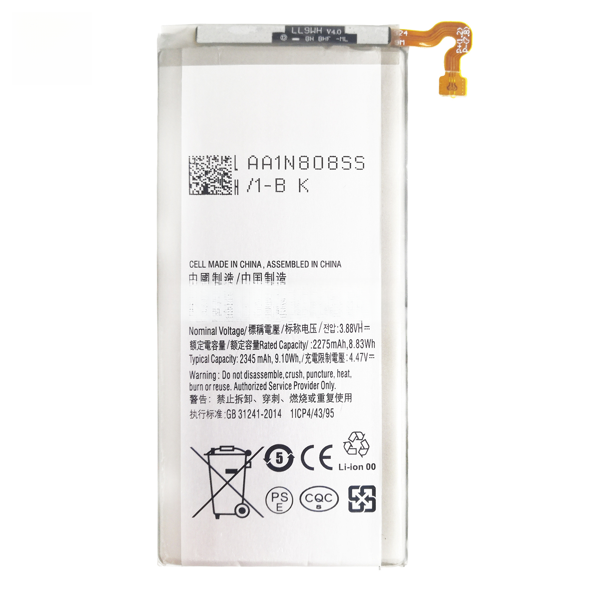 Suitable for Samsung Z Fold2 5G Phone Battery EB--BF916ABY/917ABY Samsung Phone Battery