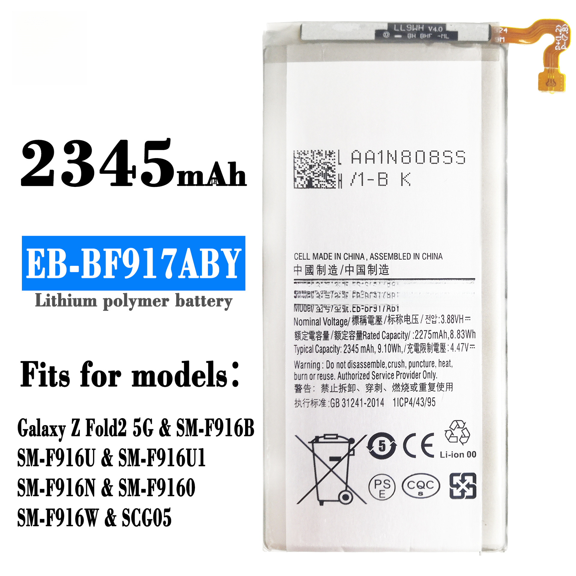 Suitable for Samsung Z Fold2 5G Phone Battery EB--BF916ABY/917ABY Samsung Phone Battery