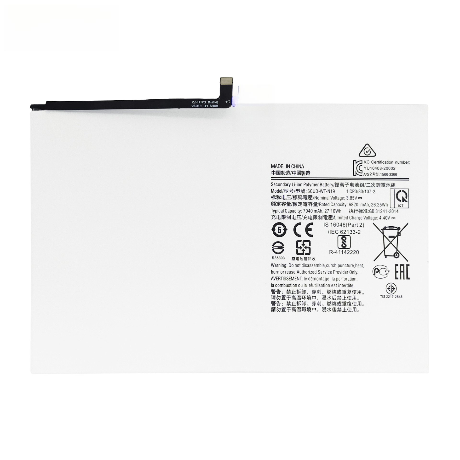 Compatible with Samsung Galaxy TAB A7 T500 T505C SCUD-WT-N19 Built-in Tablet Battery