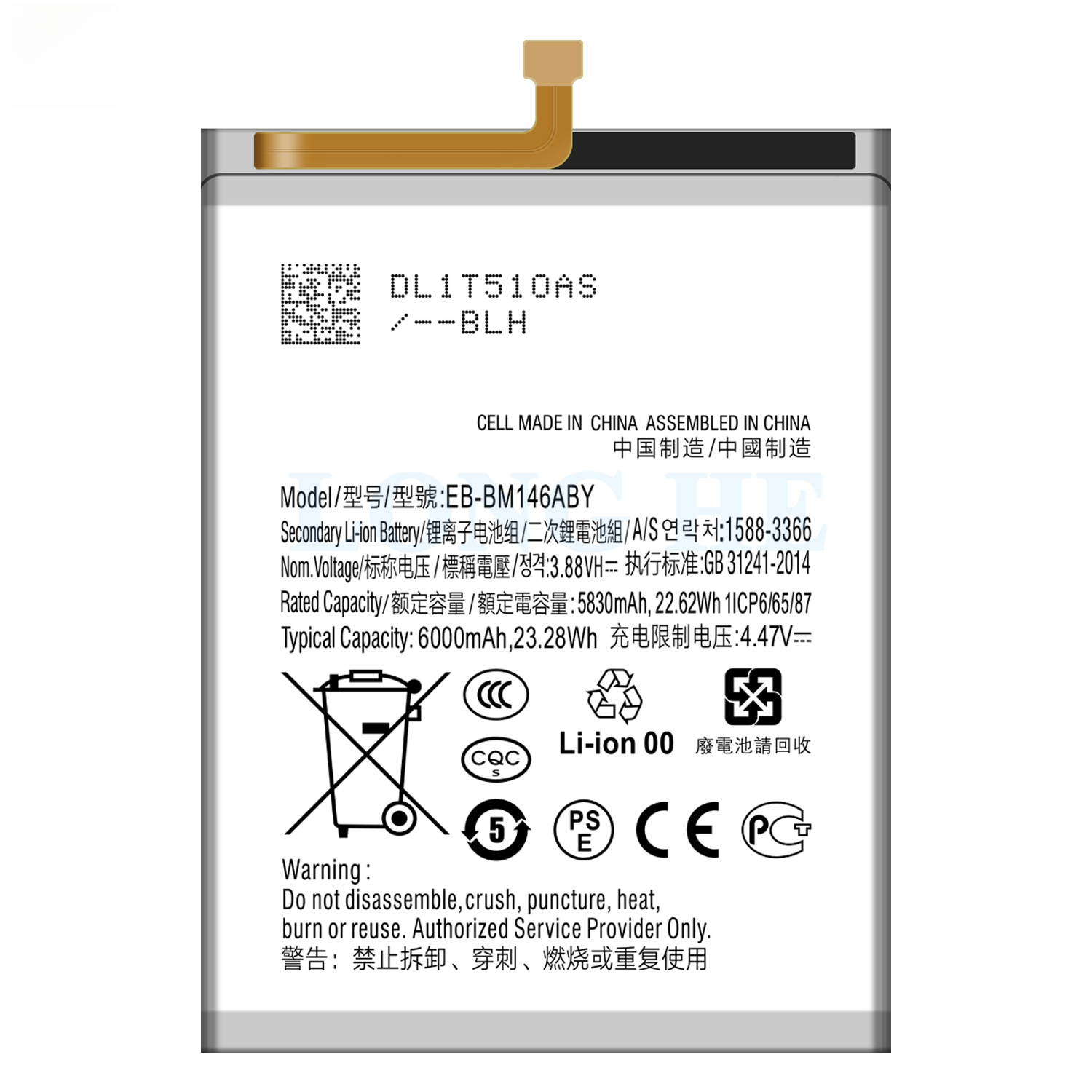 Suitable for Samsung F54/M54 5G/M34 5G/F14 5G/F34 5G Phone Battery EB-BM146ABY Samsung Phone Battery