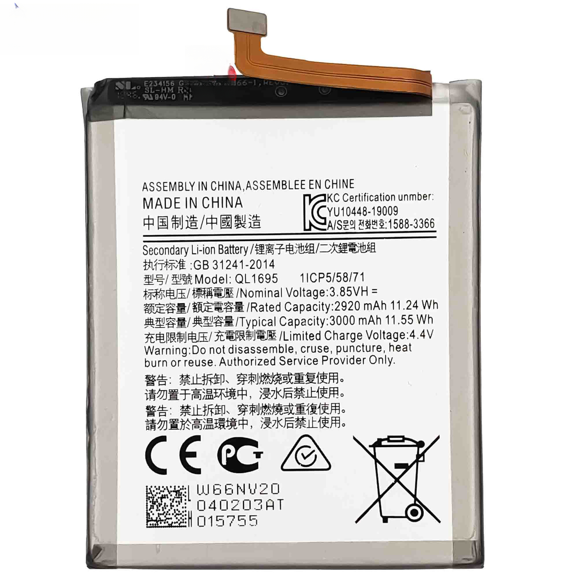 Compatible with Samsung Galaxy A01 A015/A01S Original Core QL1695 Phone Battery Samsung Phone Battery