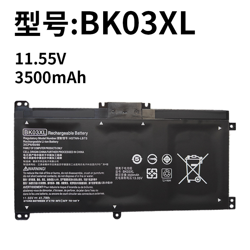 Compatible with HP BK03XL PAVILION X360 14-BA033TX TPN-W125 Laptop Battery