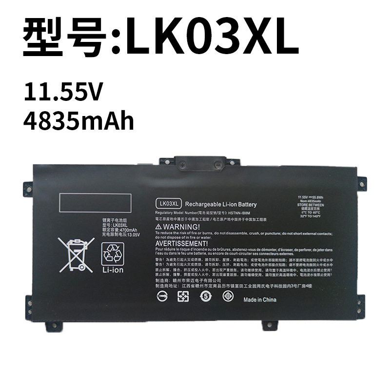 Compatible with HP LK03XL TPN-W127 W128 W132 W134 W135 W137 Laptop Battery